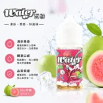 美國進口 WATER 瓦特電子煙小菸煙油 30ml 14種風味 3% (30mg) 尼古丁鹽 POD小煙通用 - 台灣現貨